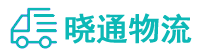 成都到爱辉区物流公司